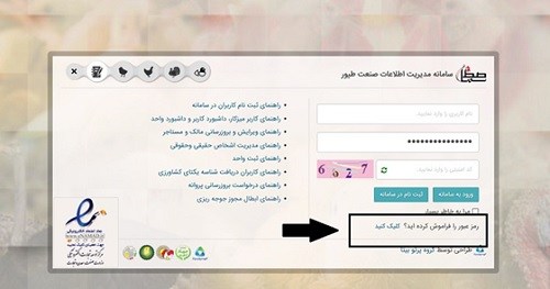 سایت سماصط samasat.ir